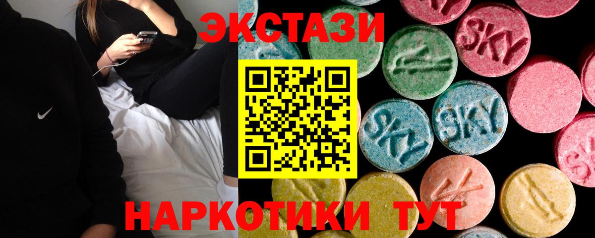 Экстази Дубай Городец