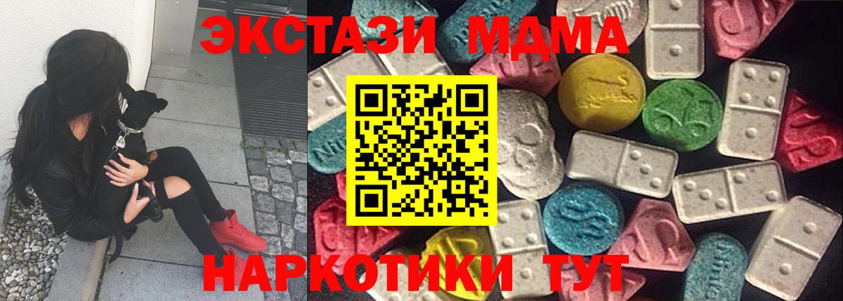 Ecstasy  Экстази диски  Городец  Вход с VPN  ЭКСТАЗИ 280мг 