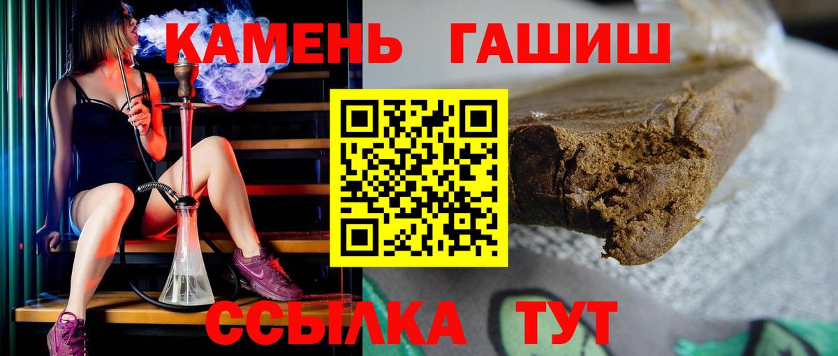 Гашиш AMNESIA HAZE  ГАШ VHQ  Городец  Вход с VPN 