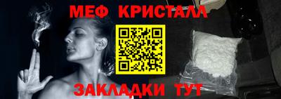 mix Белорецк