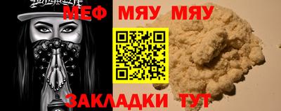 кристаллы Белореченск