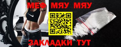 mix Белорецк