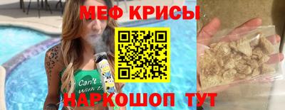 амфетамин Бердск