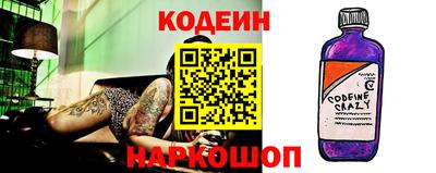 кристаллы Белореченск