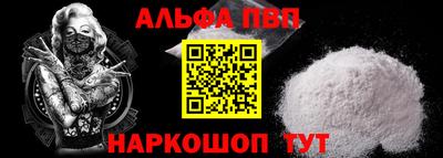 кристаллы Белореченск