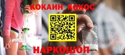 кристаллы Белореченск