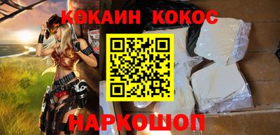 кристаллы Белореченск