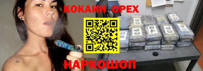 амфетамин Бердск