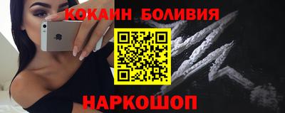 кристаллы Белореченск