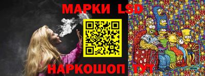 кристаллы Белореченск