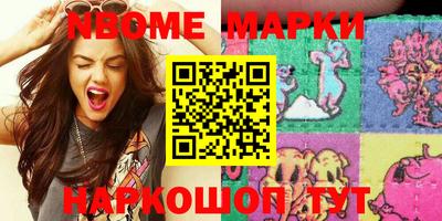 mix Белорецк