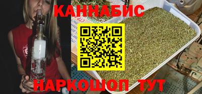 кристаллы Белореченск