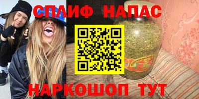 mix Белорецк