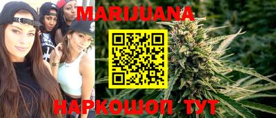 кристаллы Белореченск
