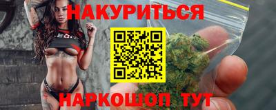 амфетамин Бердск