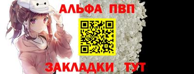 кристаллы Белореченск