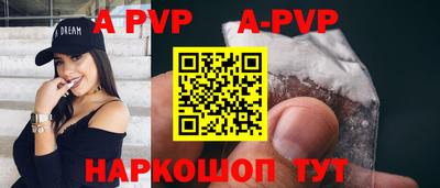 амфетамин Бердск