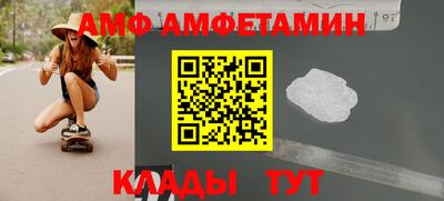 амфетамин Бердск