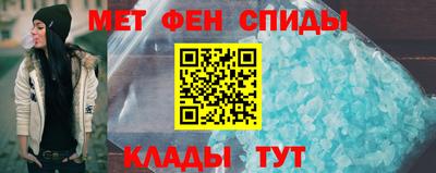 кристаллы Белореченск
