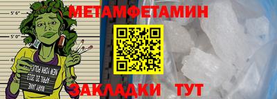 кристаллы Белореченск