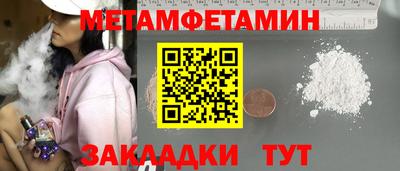 амфетамин Бердск
