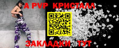 амфетамин Бердск