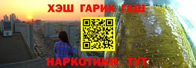 кристаллы Белореченск