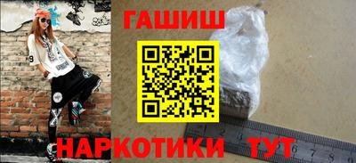 амфетамин Бердск