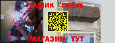 кристаллы Белореченск