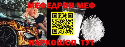 кристаллы Белореченск