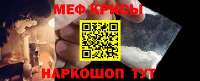 амфетамин Бердск