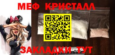 mix Белорецк