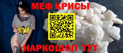 кристаллы Белореченск