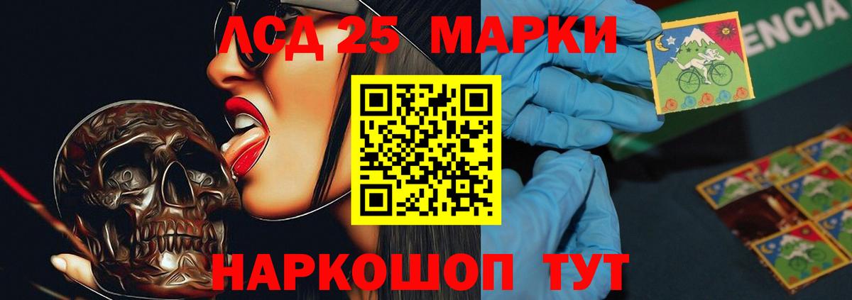 Лсд 25 экстази ecstasy  LSD-25 экстази кислота  Городец  Вход с VPN 
